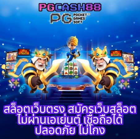 ผลบอลสดคืนนี้