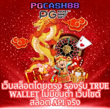 ผลบอลสดคืนนี้